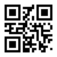 QR-Code zur Seite https://www.isbn.de/9783981731118