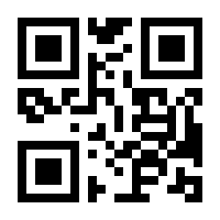 QR-Code zur Seite https://www.isbn.de/9783981731125