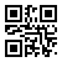 QR-Code zur Seite https://www.isbn.de/9783981736403