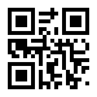 QR-Code zur Seite https://www.isbn.de/9783981738704