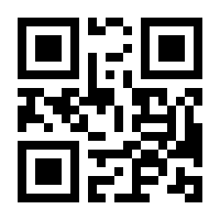 QR-Code zur Seite https://www.isbn.de/9783981746044