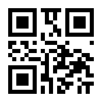 QR-Code zur Seite https://www.isbn.de/9783981750256