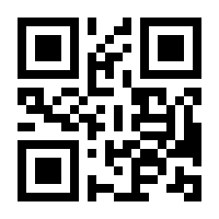 QR-Code zur Seite https://www.isbn.de/9783981754537