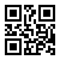 QR-Code zur Seite https://www.isbn.de/9783981765526