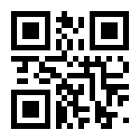QR-Code zur Seite https://www.isbn.de/9783981765533