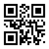 QR-Code zur Seite https://www.isbn.de/9783981776539