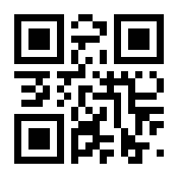 QR-Code zur Seite https://www.isbn.de/9783981776621