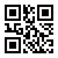 QR-Code zur Seite https://www.isbn.de/9783981776645