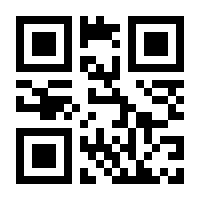 QR-Code zur Seite https://www.isbn.de/9783981776911