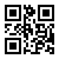 QR-Code zur Seite https://www.isbn.de/9783981778915