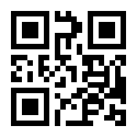 QR-Code zur Seite https://www.isbn.de/9783981778922