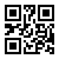 QR-Code zur Seite https://www.isbn.de/9783981780406
