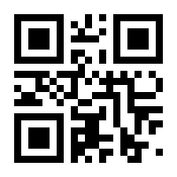 QR-Code zur Seite https://www.isbn.de/9783981782424