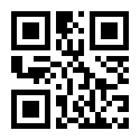 QR-Code zur Seite https://www.isbn.de/9783981782486
