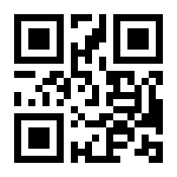 QR-Code zur Seite https://www.isbn.de/9783981782707