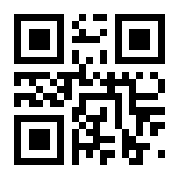 QR-Code zur Seite https://www.isbn.de/9783981782745
