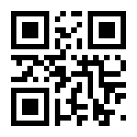 QR-Code zur Seite https://www.isbn.de/9783981782769