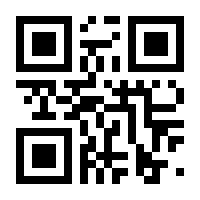 QR-Code zur Seite https://www.isbn.de/9783981782783