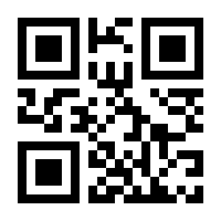 QR-Code zur Buchseite 9783981782912