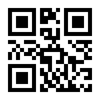 QR-Code zur Seite https://www.isbn.de/9783981792263