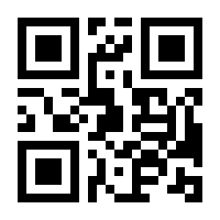 QR-Code zur Buchseite 9783981801330