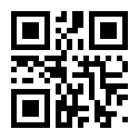 QR-Code zur Seite https://www.isbn.de/9783981812633