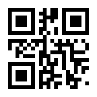 QR-Code zur Seite https://www.isbn.de/9783981812640