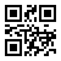 QR-Code zur Seite https://www.isbn.de/9783981812671