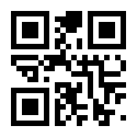 QR-Code zur Seite https://www.isbn.de/9783981814910