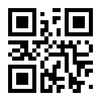 QR-Code zur Seite https://www.isbn.de/9783981823400