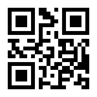 QR-Code zur Seite https://www.isbn.de/9783981844320