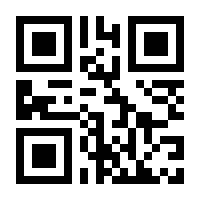 QR-Code zur Seite https://www.isbn.de/9783981846799
