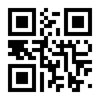 QR-Code zur Seite https://www.isbn.de/9783981855319