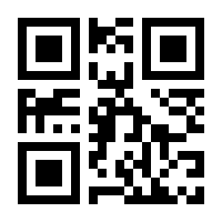 QR-Code zur Seite https://www.isbn.de/9783981863130
