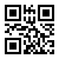 QR-Code zur Seite https://www.isbn.de/9783981868012