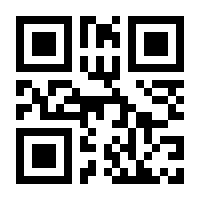 QR-Code zur Seite https://www.isbn.de/9783981871012