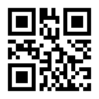 QR-Code zur Seite https://www.isbn.de/9783981878516