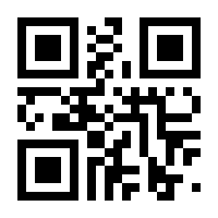 QR-Code zur Seite https://www.isbn.de/9783981879858