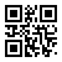 QR-Code zur Seite https://www.isbn.de/9783981880502