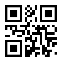 QR-Code zur Seite https://www.isbn.de/9783981880519