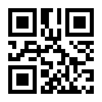 QR-Code zur Seite https://www.isbn.de/9783981882186