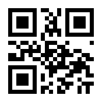 QR-Code zur Seite https://www.isbn.de/9783981884241