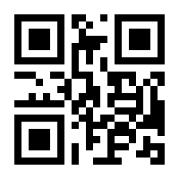 QR-Code zur Seite https://www.isbn.de/9783981884272