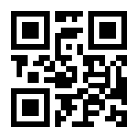 QR-Code zur Seite https://www.isbn.de/9783981890310