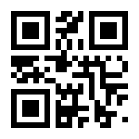 QR-Code zur Seite https://www.isbn.de/9783981891423