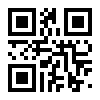 QR-Code zur Seite https://www.isbn.de/9783981918243