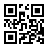 QR-Code zur Buchseite 9783981933963