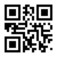 QR-Code zur Seite https://www.isbn.de/9783981936421