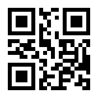 QR-Code zur Seite https://www.isbn.de/9783981962505