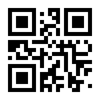QR-Code zur Seite https://www.isbn.de/9783981965018